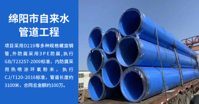 连云港丽水市政管道工程